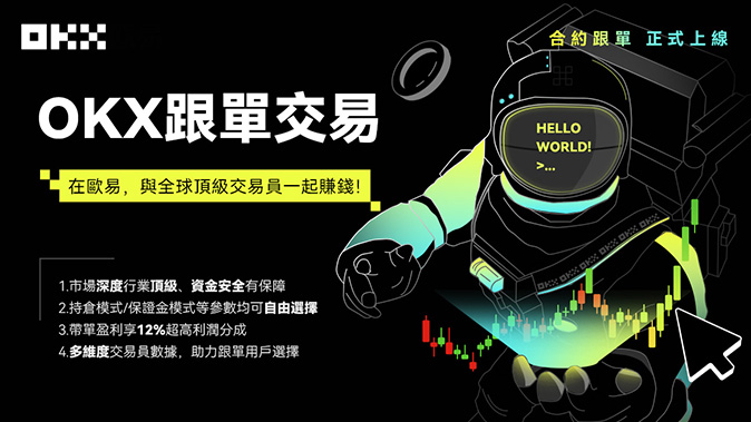 智能账户体系