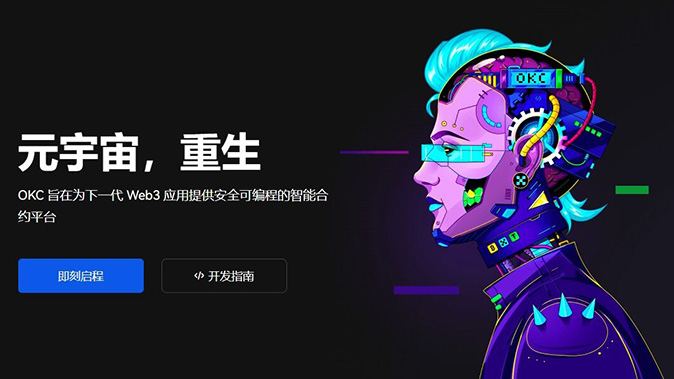 费率透明公示